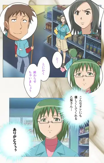 Toumei Ningen VOL.1 Complete Ban Fhentai - Page 5