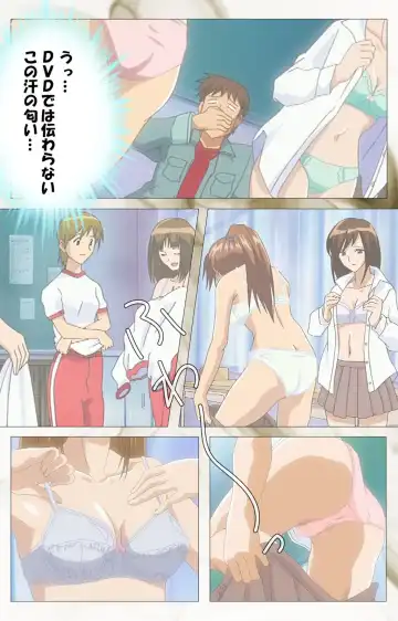 Toumei Ningen VOL.1 Complete Ban Fhentai - Page 57