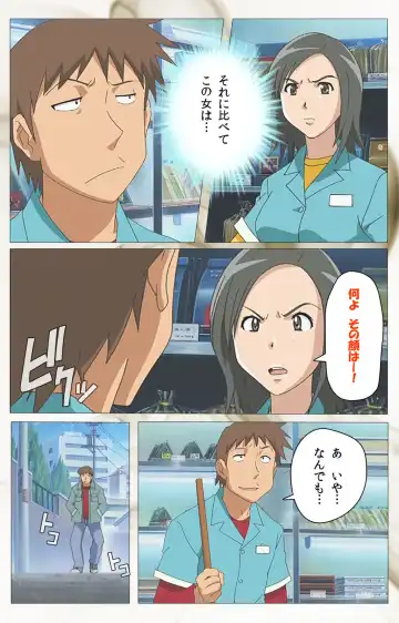 Toumei Ningen VOL.1 Complete Ban Fhentai - Page 6