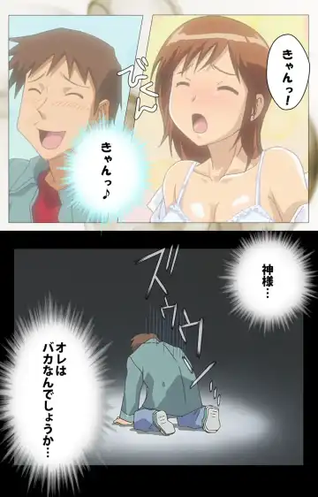 Toumei Ningen VOL.1 Complete Ban Fhentai - Page 62