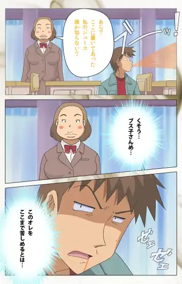 Toumei Ningen VOL.1 Complete Ban Fhentai - Page 64