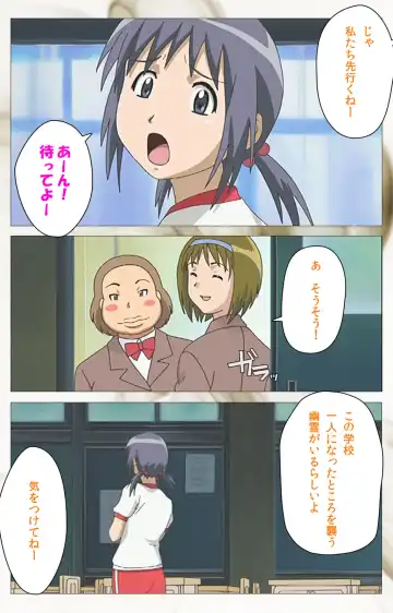 Toumei Ningen VOL.1 Complete Ban Fhentai - Page 66