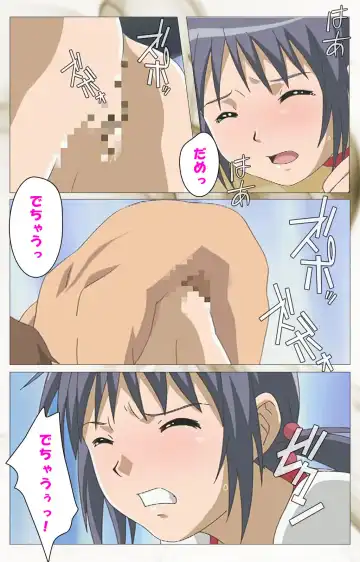 Toumei Ningen VOL.1 Complete Ban Fhentai - Page 86