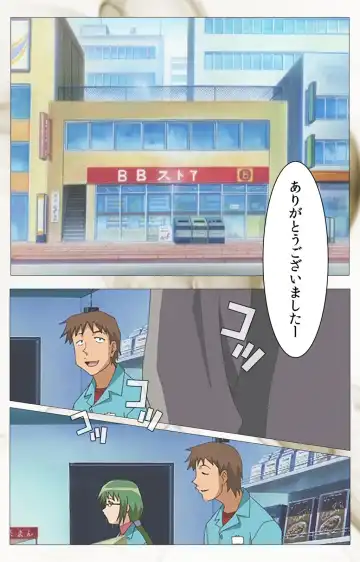 Toumei Ningen VOL.1 Complete Ban Fhentai - Page 93