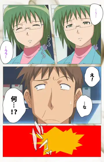 Toumei Ningen VOL.1 Complete Ban Fhentai - Page 96