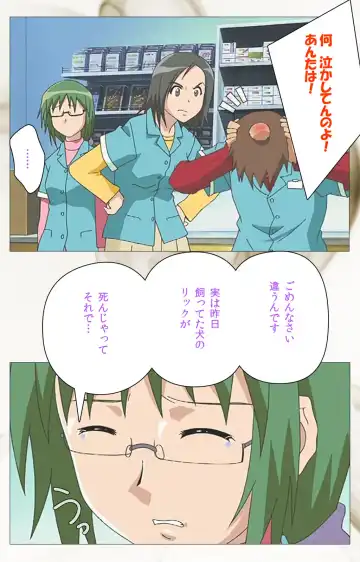 Toumei Ningen VOL.1 Complete Ban Fhentai - Page 97