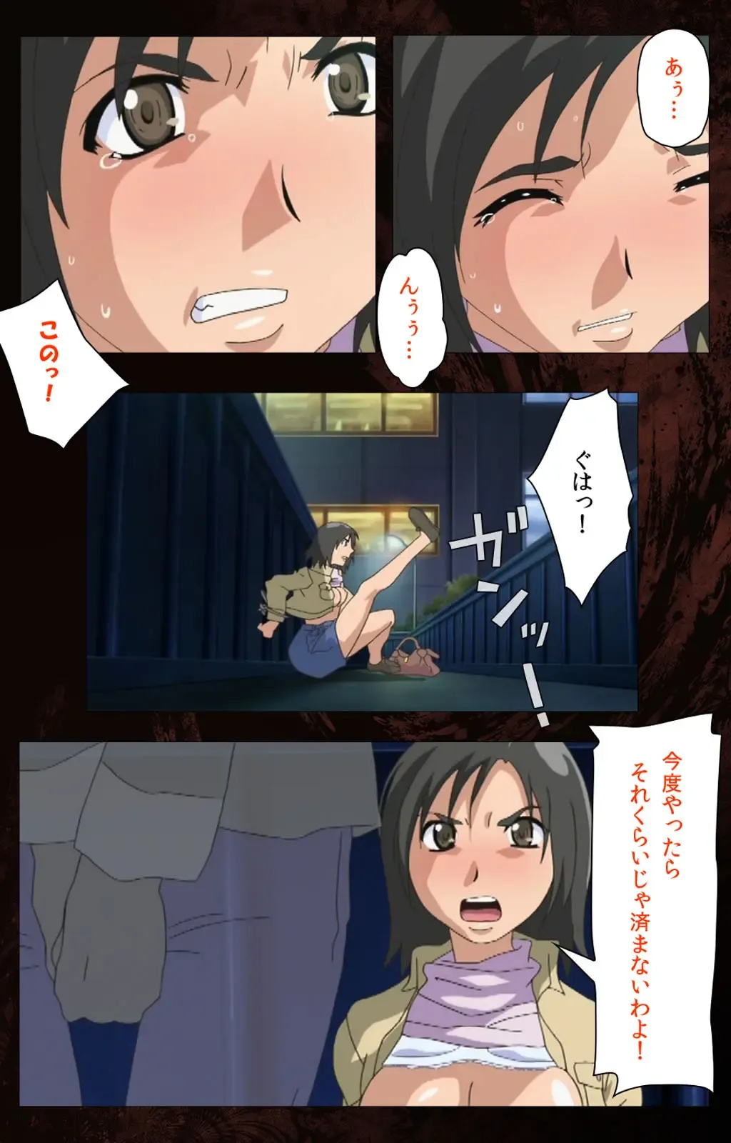 Toumei Ningen R (Returns) VOL.1 Complete Ban Fhentai - Page 108