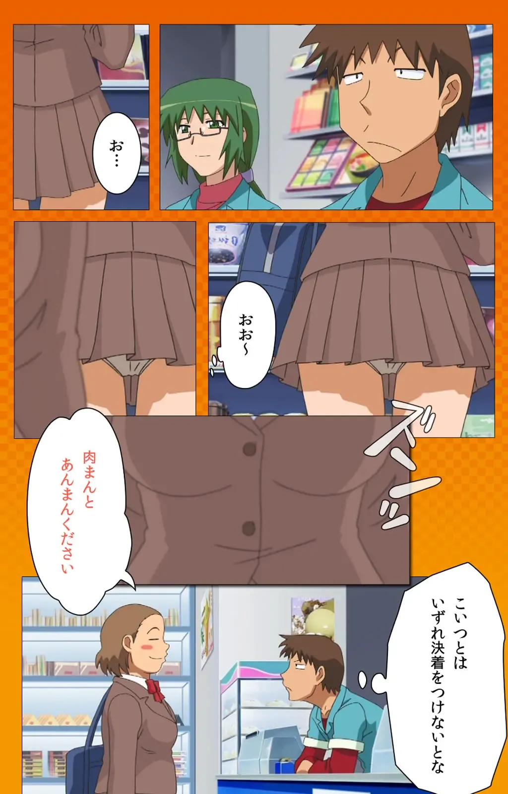 Toumei Ningen R (Returns) VOL.1 Complete Ban Fhentai - Page 18