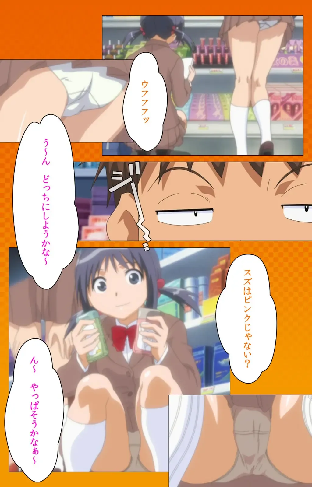 Toumei Ningen R (Returns) VOL.1 Complete Ban Fhentai - Page 20