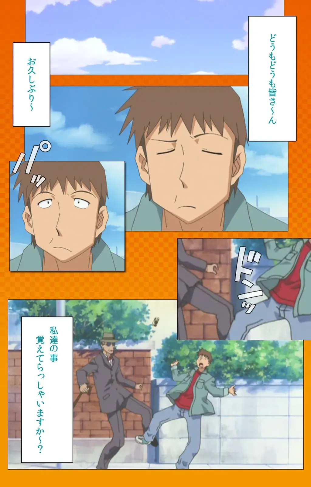 Toumei Ningen R (Returns) VOL.1 Complete Ban Fhentai - Page 3