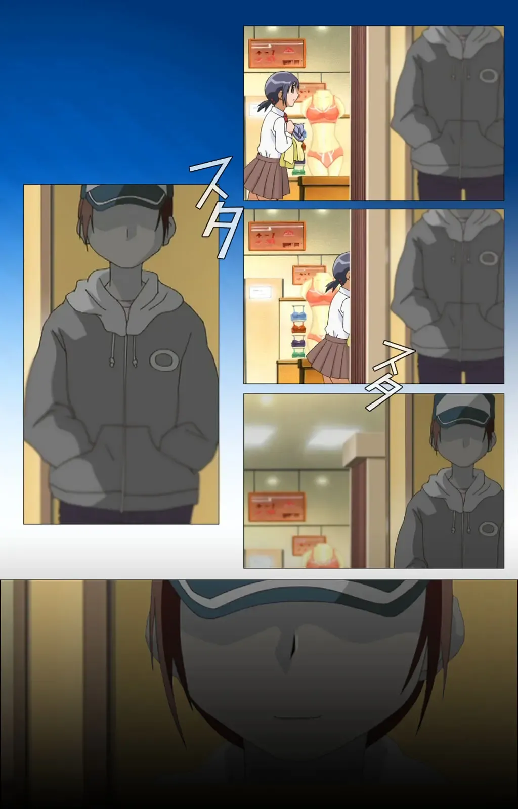 Toumei Ningen R (Returns) VOL.1 Complete Ban Fhentai - Page 51