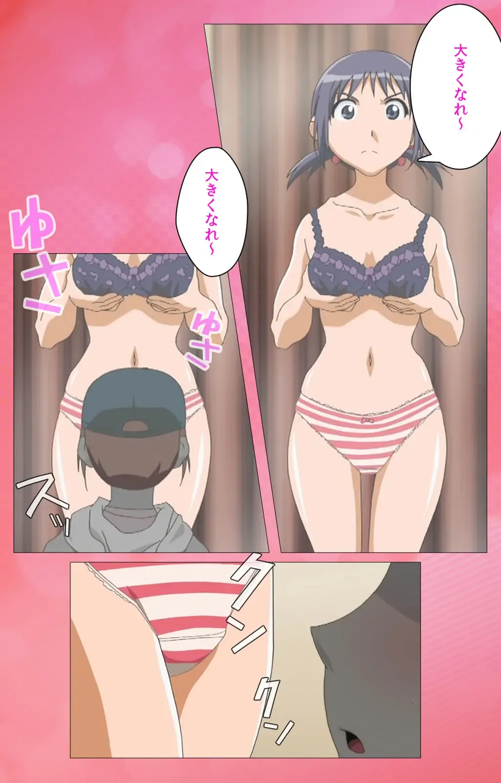 Toumei Ningen R (Returns) VOL.1 Complete Ban Fhentai - Page 55