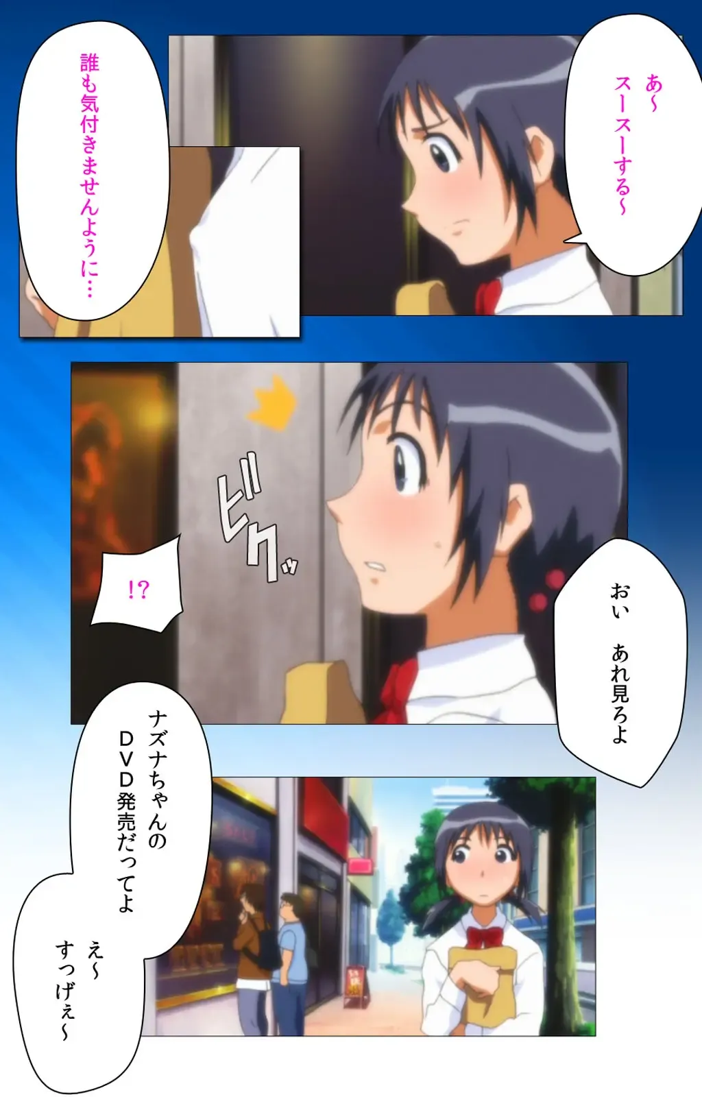 Toumei Ningen R (Returns) VOL.1 Complete Ban Fhentai - Page 67