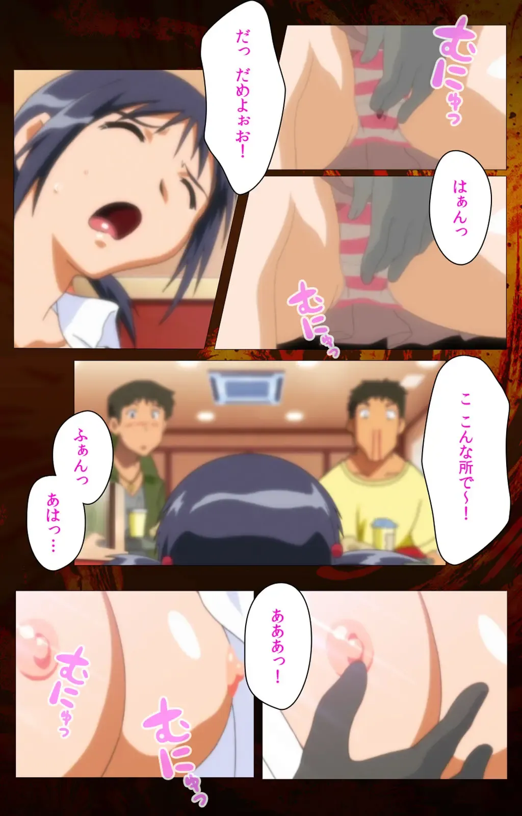 Toumei Ningen R (Returns) VOL.1 Complete Ban Fhentai - Page 81