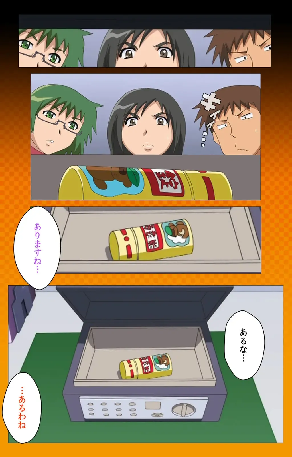 Toumei Ningen R (Returns) VOL.1 Complete Ban Fhentai - Page 92