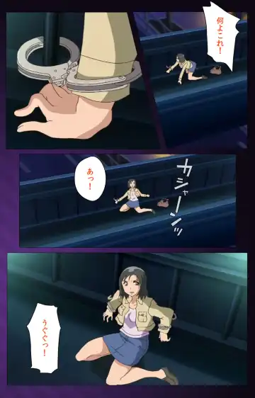 Toumei Ningen R (Returns) VOL.1 Complete Ban Fhentai - Page 100