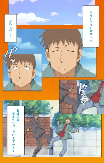 Toumei Ningen R (Returns) VOL.1 Complete Ban Fhentai - Page 3