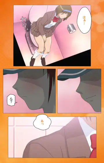 Toumei Ningen R (Returns) VOL.1 Complete Ban Fhentai - Page 32