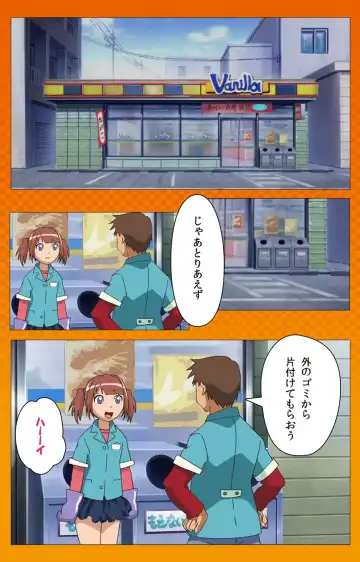 Toumei Ningen R (Returns) VOL.1 Complete Ban Fhentai - Page 43