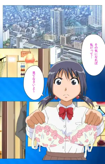 Toumei Ningen R (Returns) VOL.1 Complete Ban Fhentai - Page 50