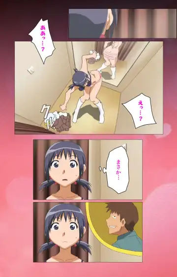 Toumei Ningen R (Returns) VOL.1 Complete Ban Fhentai - Page 57