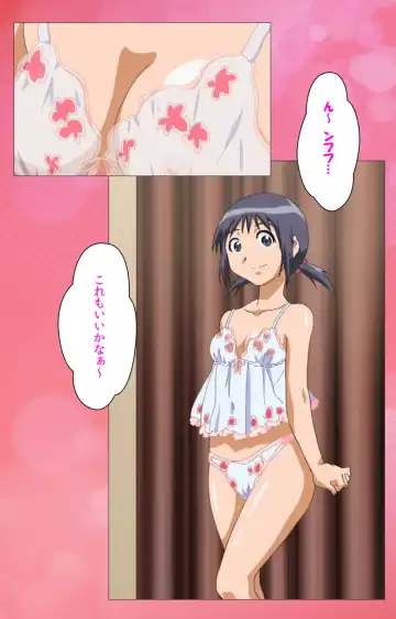 Toumei Ningen R (Returns) VOL.1 Complete Ban Fhentai - Page 63