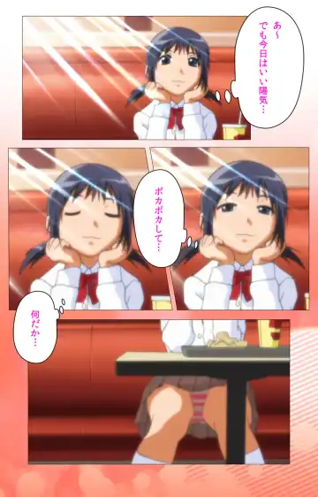 Toumei Ningen R (Returns) VOL.1 Complete Ban Fhentai - Page 69