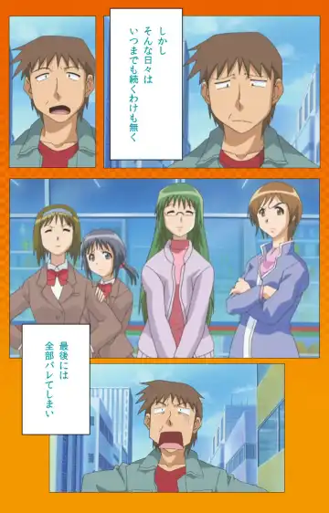 Toumei Ningen R (Returns) VOL.1 Complete Ban Fhentai - Page 8