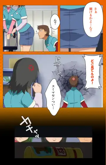 Toumei Ningen R (Returns) VOL.1 Complete Ban Fhentai - Page 91