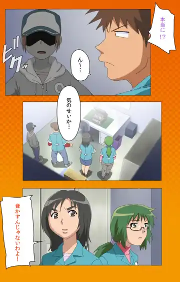 Toumei Ningen R (Returns) VOL.1 Complete Ban Fhentai - Page 94