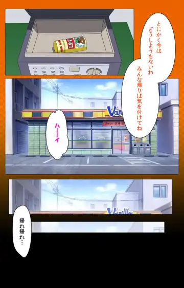 Toumei Ningen R (Returns) VOL.1 Complete Ban Fhentai - Page 95