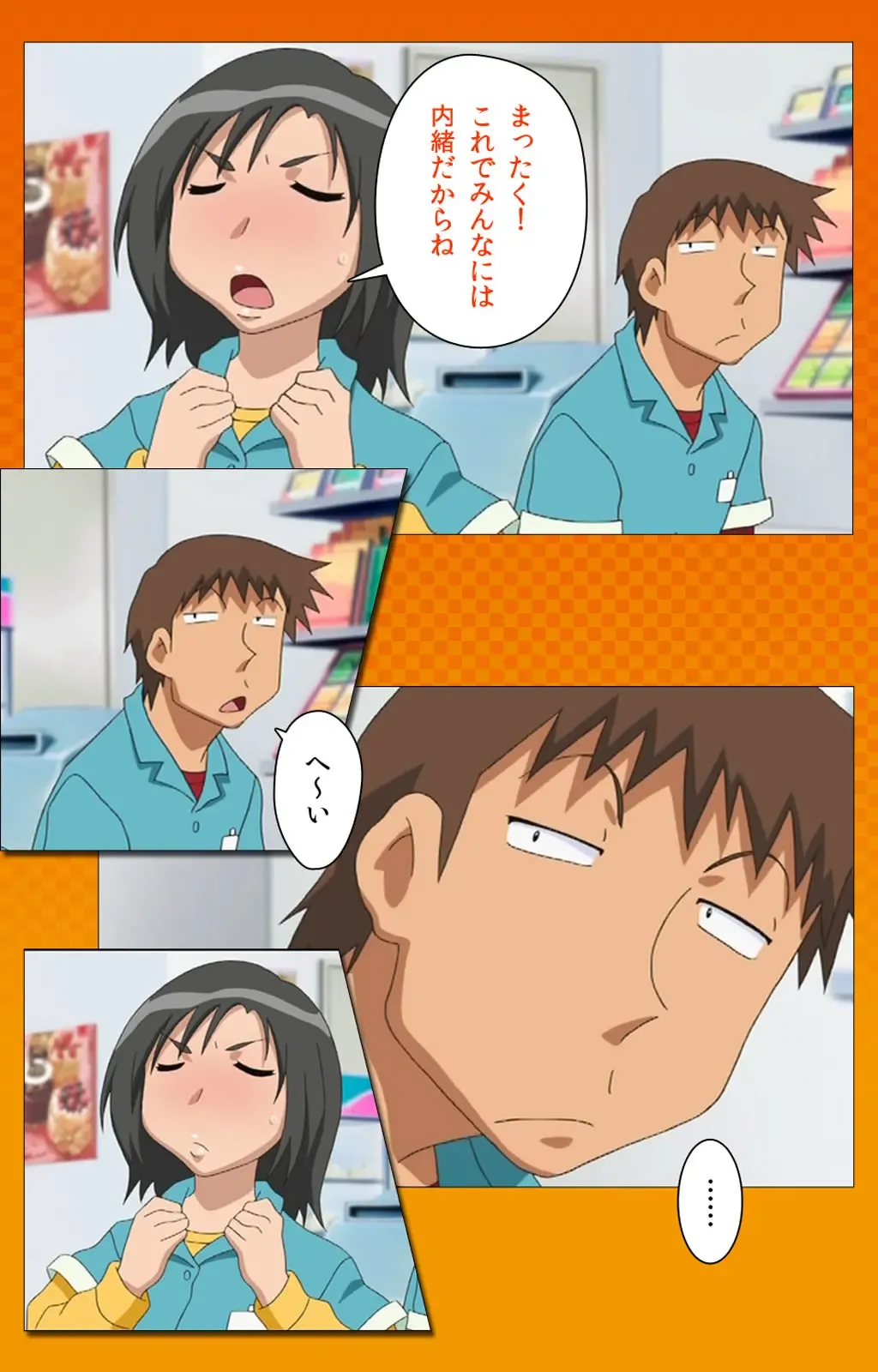 Toumei Ningen R (Returns) VOL.2 Complete Ban Fhentai - Page 121