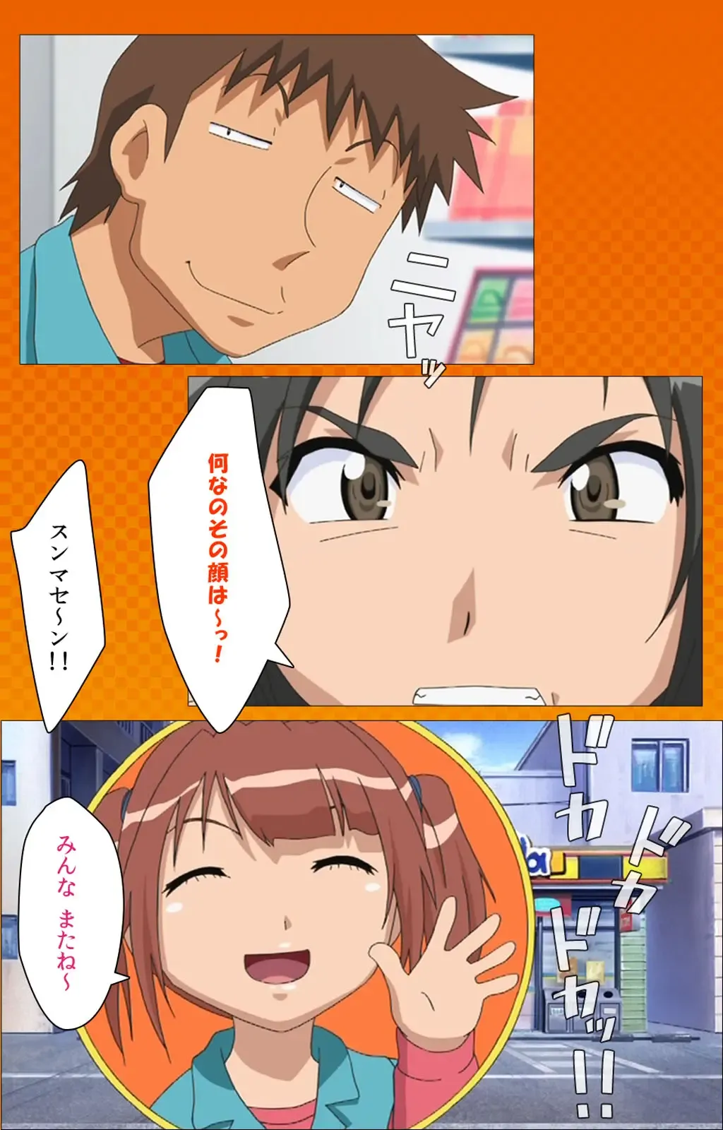 Toumei Ningen R (Returns) VOL.2 Complete Ban Fhentai - Page 122