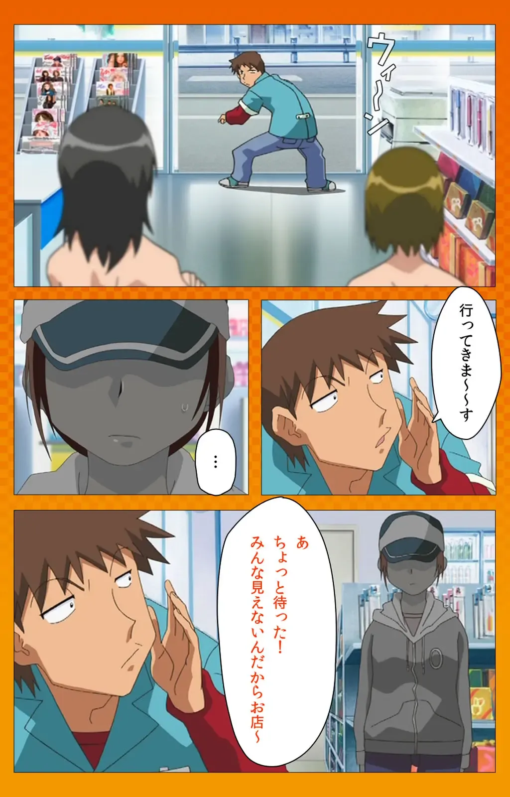 Toumei Ningen R (Returns) VOL.2 Complete Ban Fhentai - Page 24