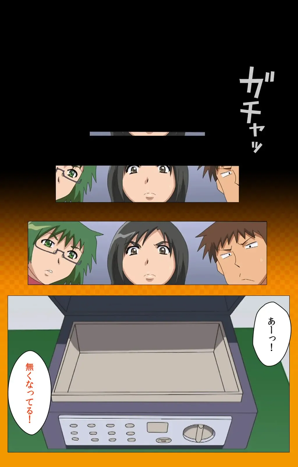 Toumei Ningen R (Returns) VOL.2 Complete Ban Fhentai - Page 5