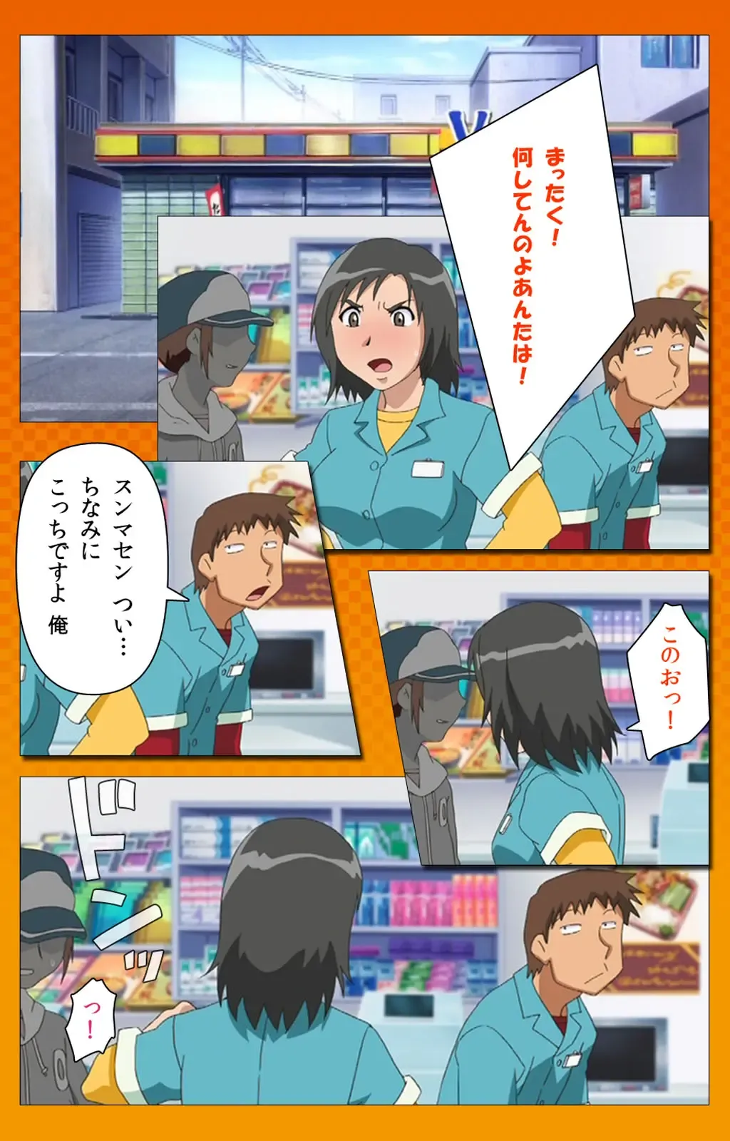 Toumei Ningen R (Returns) VOL.2 Complete Ban Fhentai - Page 51