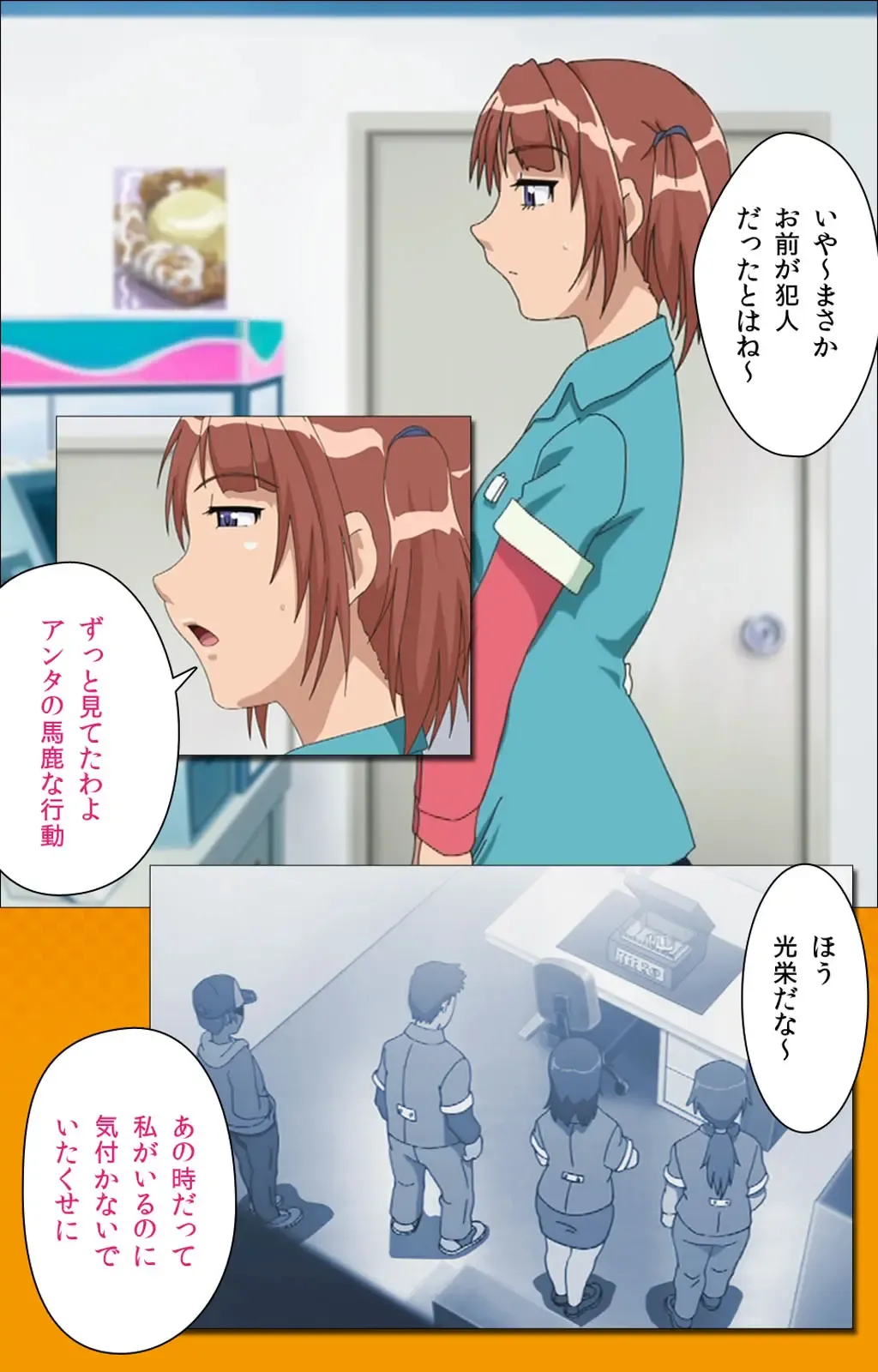 Toumei Ningen R (Returns) VOL.2 Complete Ban Fhentai - Page 58