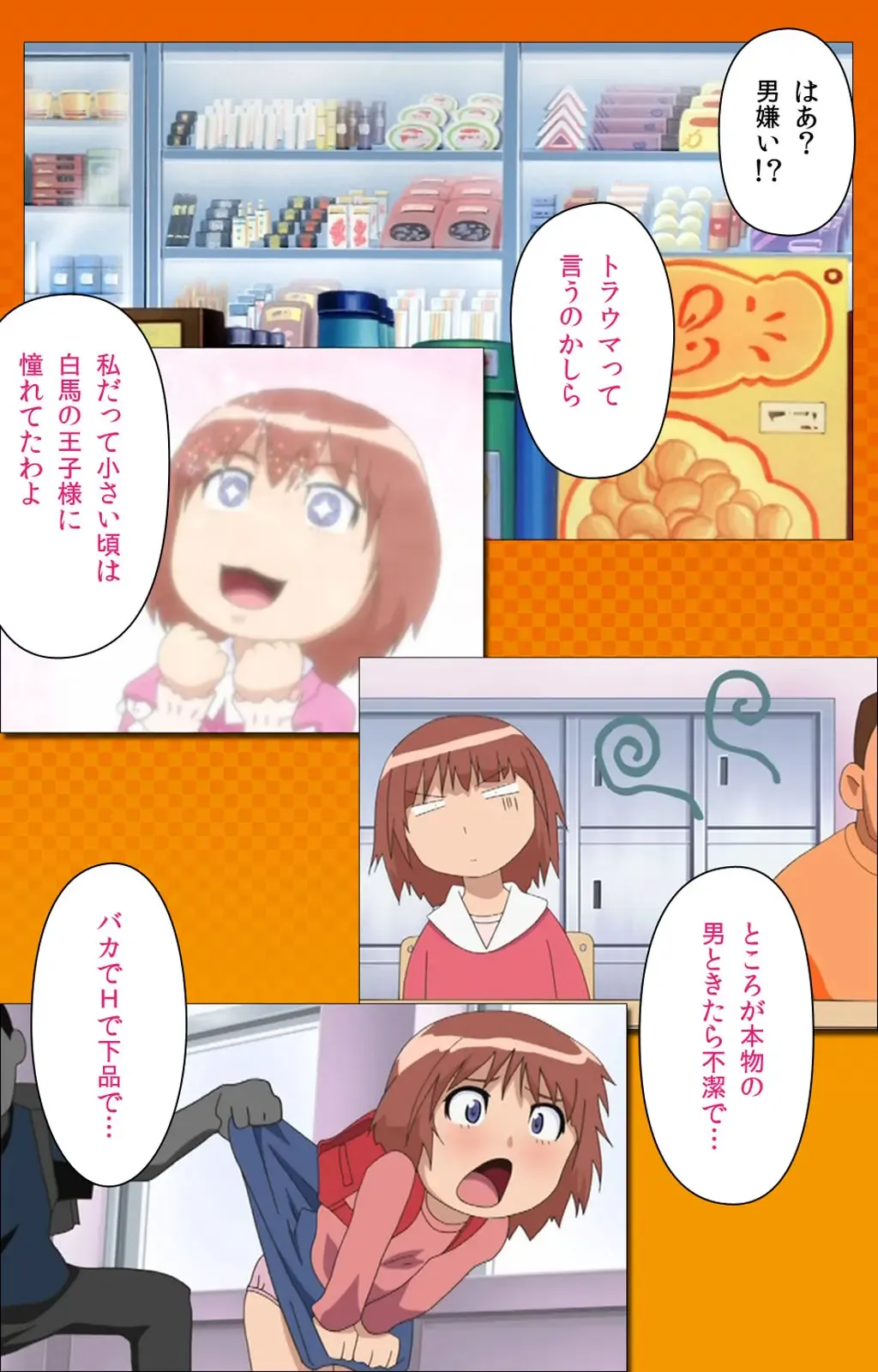 Toumei Ningen R (Returns) VOL.2 Complete Ban Fhentai - Page 62