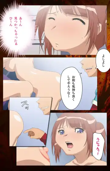 Toumei Ningen R (Returns) VOL.2 Complete Ban Fhentai - Page 109