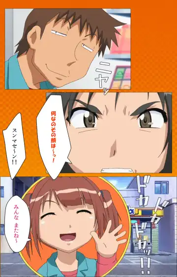 Toumei Ningen R (Returns) VOL.2 Complete Ban Fhentai - Page 122