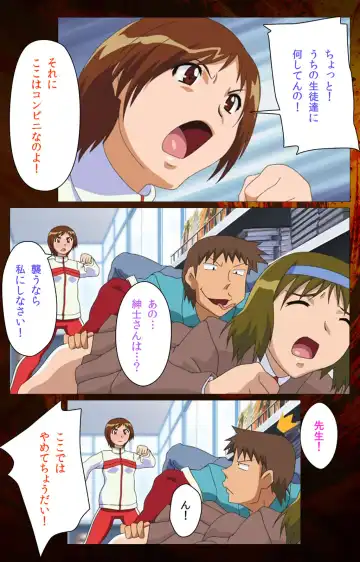 Toumei Ningen R (Returns) VOL.2 Complete Ban Fhentai - Page 36