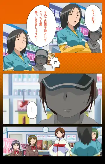 Toumei Ningen R (Returns) VOL.2 Complete Ban Fhentai - Page 4