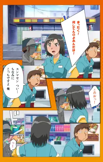 Toumei Ningen R (Returns) VOL.2 Complete Ban Fhentai - Page 51