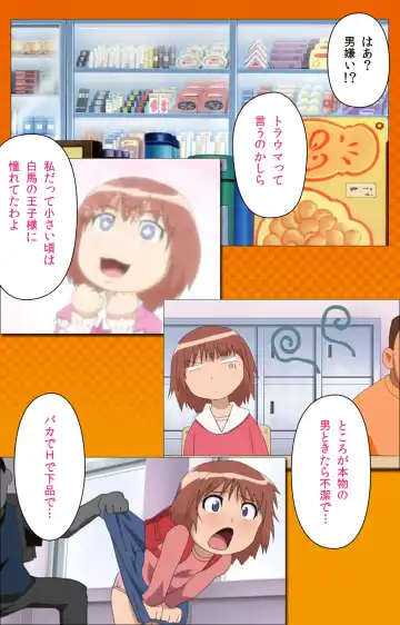 Toumei Ningen R (Returns) VOL.2 Complete Ban Fhentai - Page 62