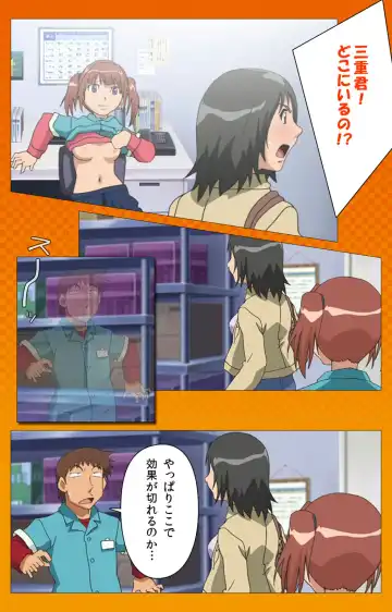 Toumei Ningen R (Returns) VOL.2 Complete Ban Fhentai - Page 93