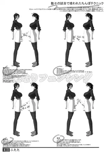 [Shiranui Mokeiten] Futata Soukango Fhentai - Page 42