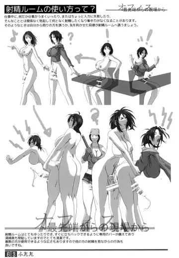 [Shiranui Mokeiten] Futata Soukango Fhentai - Page 62