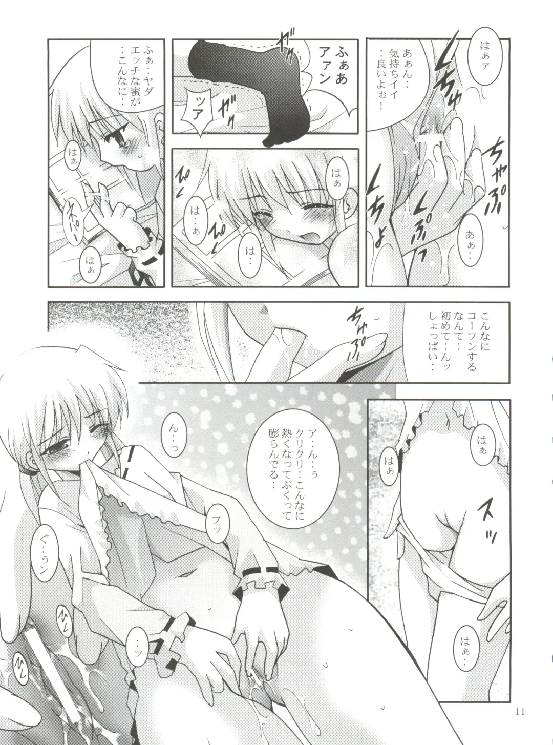 [Arino Hiroshi] Mousou Mini Theater 17 Fhentai - Page 10