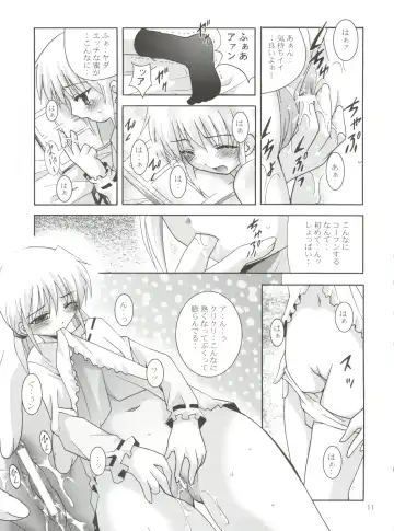 [Arino Hiroshi] Mousou Mini Theater 17 Fhentai - Page 10
