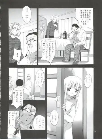 [Arino Hiroshi] Mousou Mini Theater 17 Fhentai - Page 35